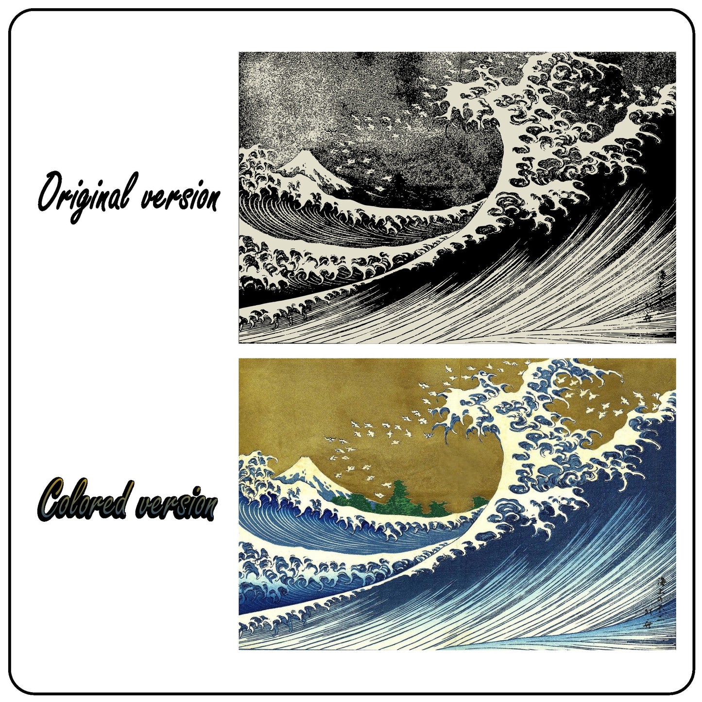 THE BIG WAVE by Katsushika Hokusai