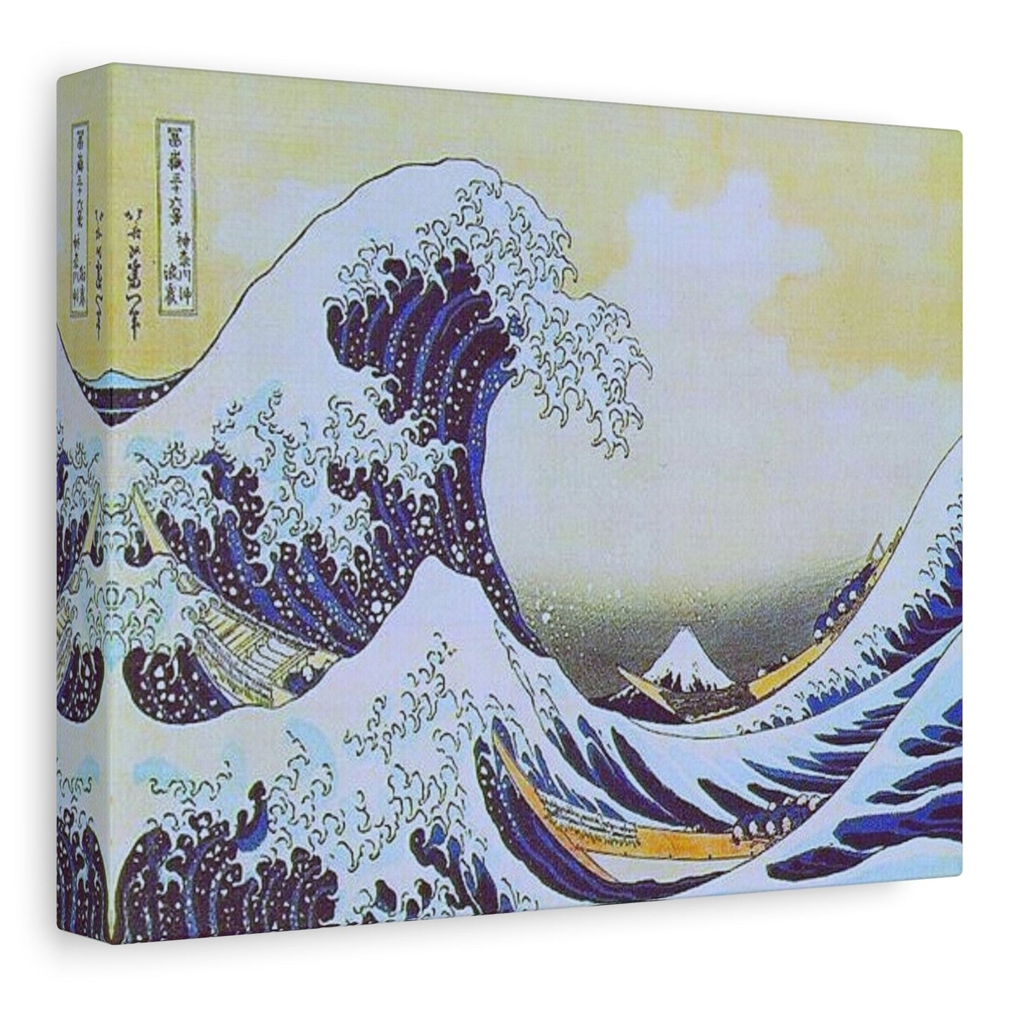 THE GREAT WAVE by Katsushika Hokusai